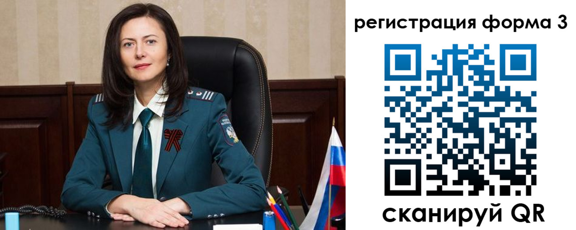 где прописаться в Петровске
